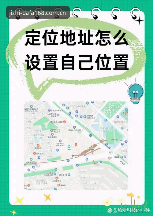 大发168最新地址查找与使用教程：新手快速入门指南