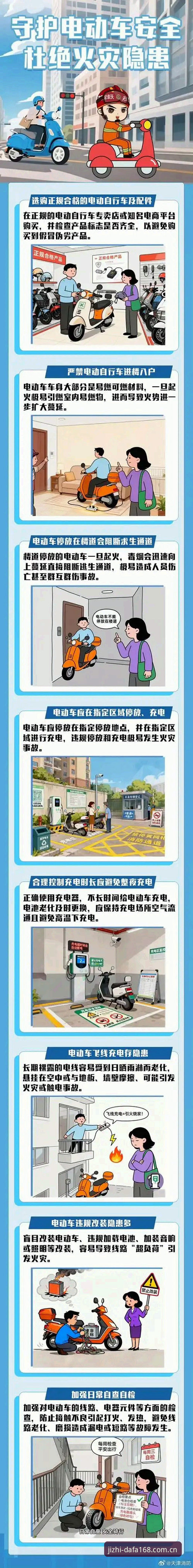大发168平台使用安全吗？亲测用户必备实用指南