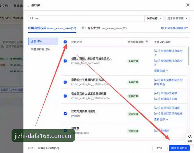 大发168平台安装教程：从零开始的完整指南